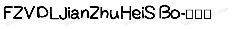 FZVDLJianZhuHeiS Bo字体转换